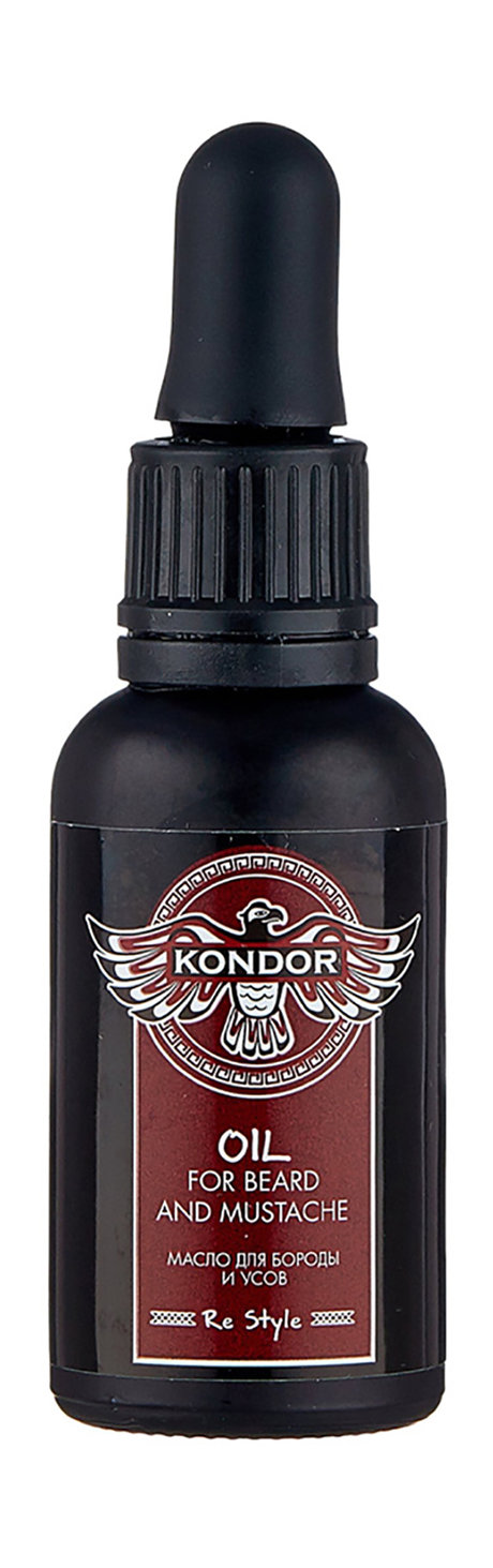 Kondor Re Style Oil for Beard and Moustache
