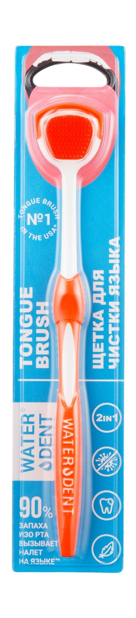 Waterdent Tongue Brush — цена и наличие Waterdent Tongue Brush