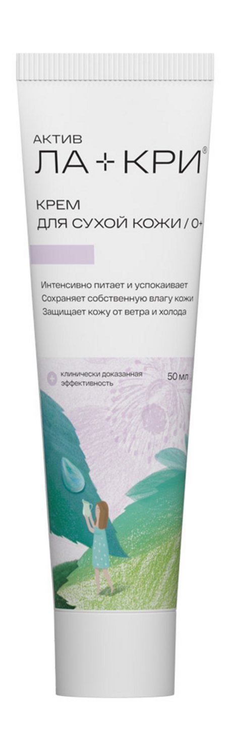 Ла-Кри Dry Skin Крем для сухой кожи