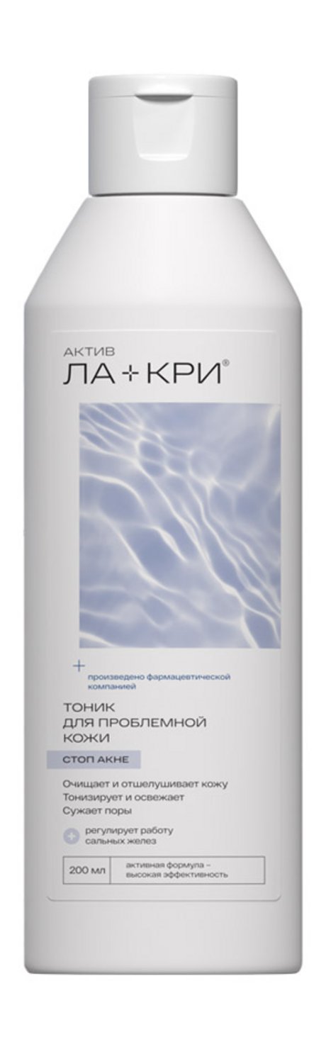 Ла-Кри Stop Acne Тоник для проблемной кожи