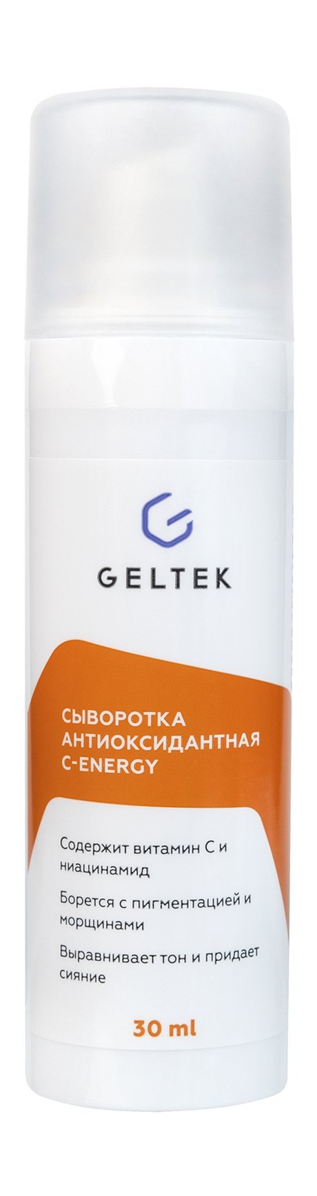 Гельтек Selective Сыворотка Антиоксидантная C-Energy