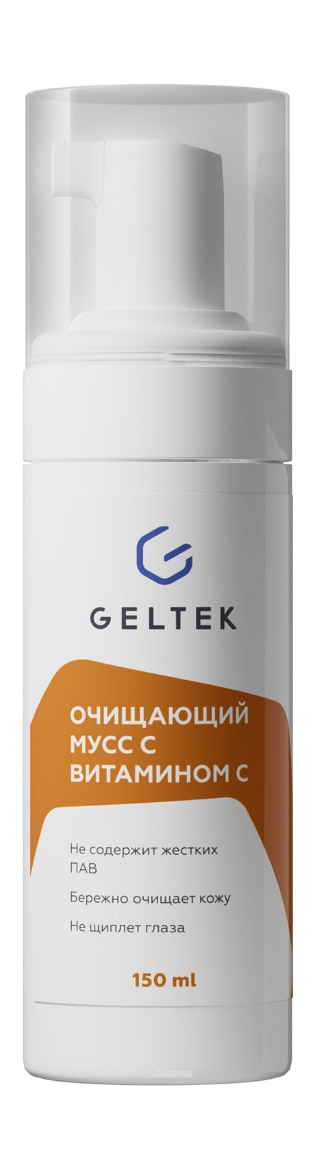 Гельтек Home-care Мусс Очищающий с витамином С