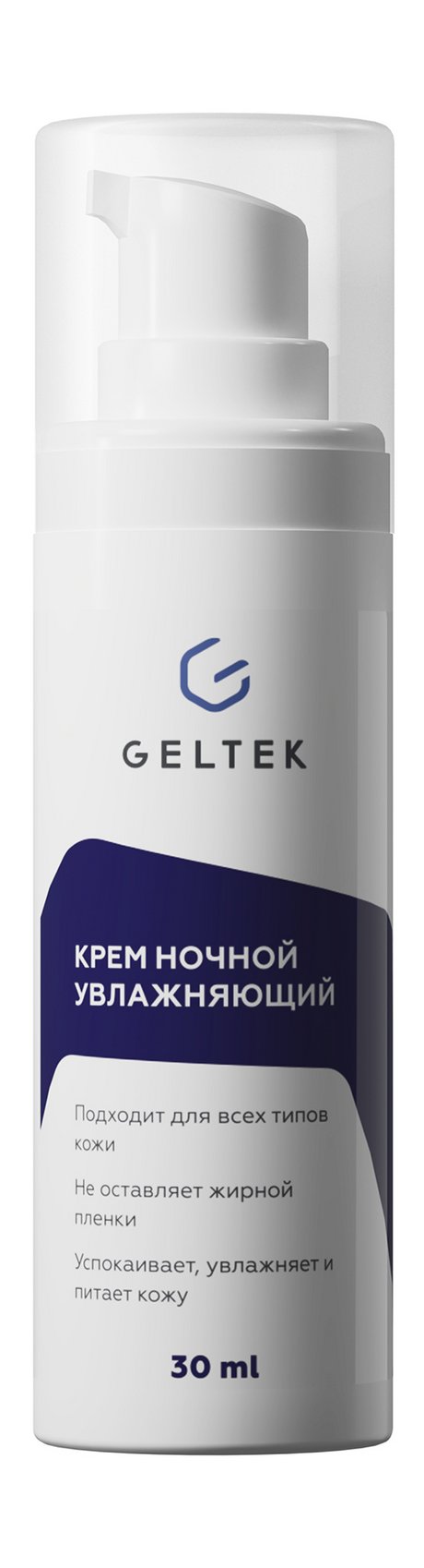 Гельтек Home-Care Крем Ночной увлажняющий