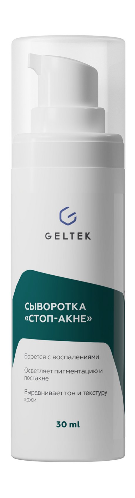 Гельтек Anti-Acne Сыворотка
