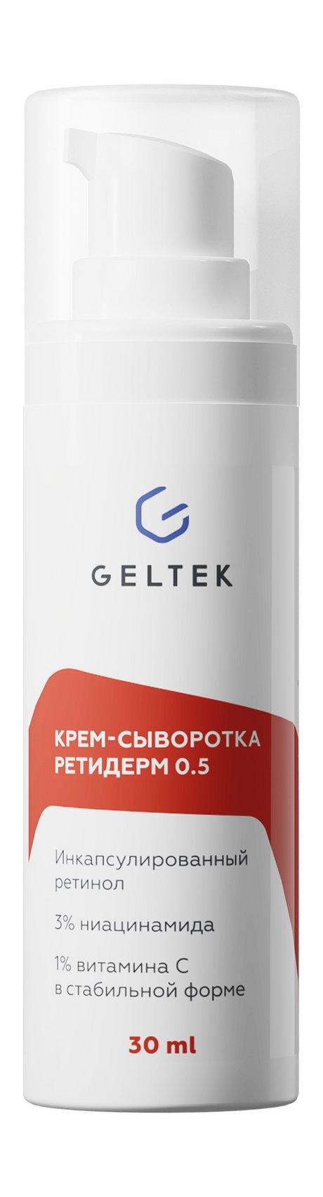 Гельтек Anti-Age Крем-сыворотка Retiderm 0.5