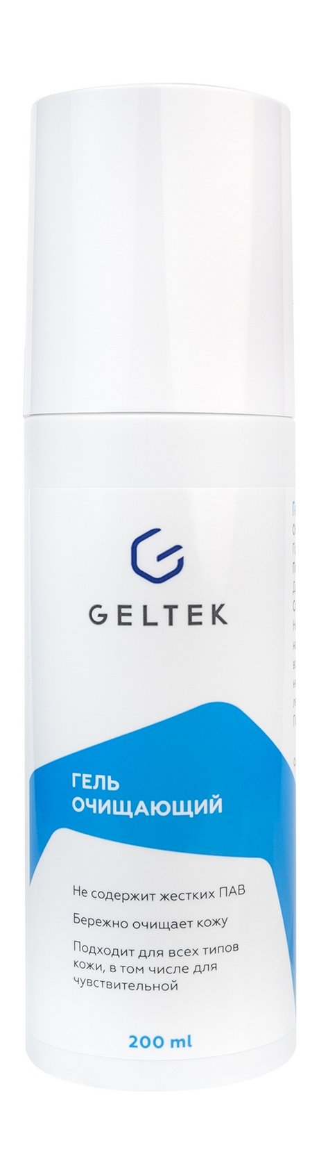 Гельтек Cleansing Гель Очищающий