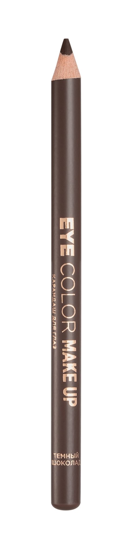 Eva Mosaic Eye Color Make Up