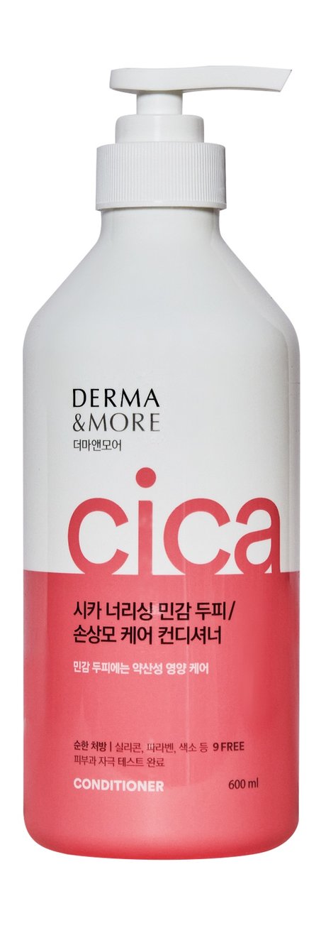 Kerasys Derma & More Cica Nourishing Conditioner цена и фото