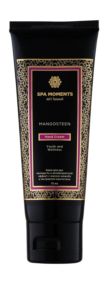 Spa Moments Youth and Wellness Hand Cream with Mangosteen