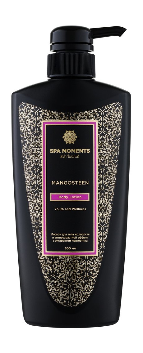 Spa Moments Youth and Wellness Body Lotion with Mangosteen