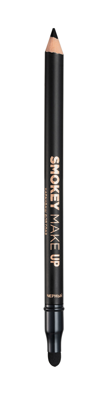 Eva Mosaic Smokey Make Up