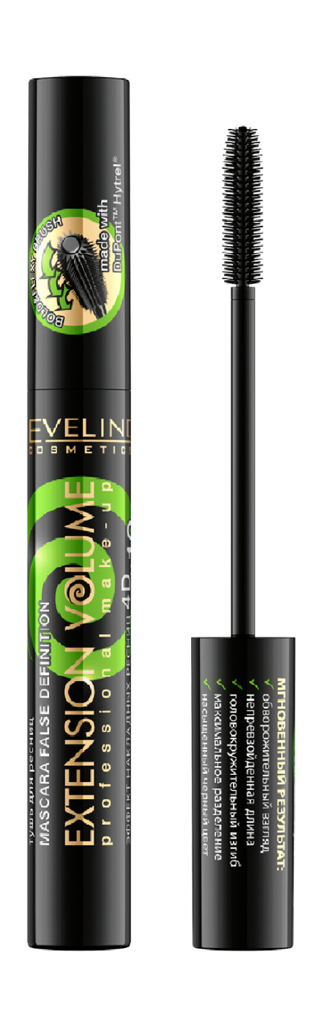 Eveline Extension Volume Professional Make-Up Bold & Flexy Brush