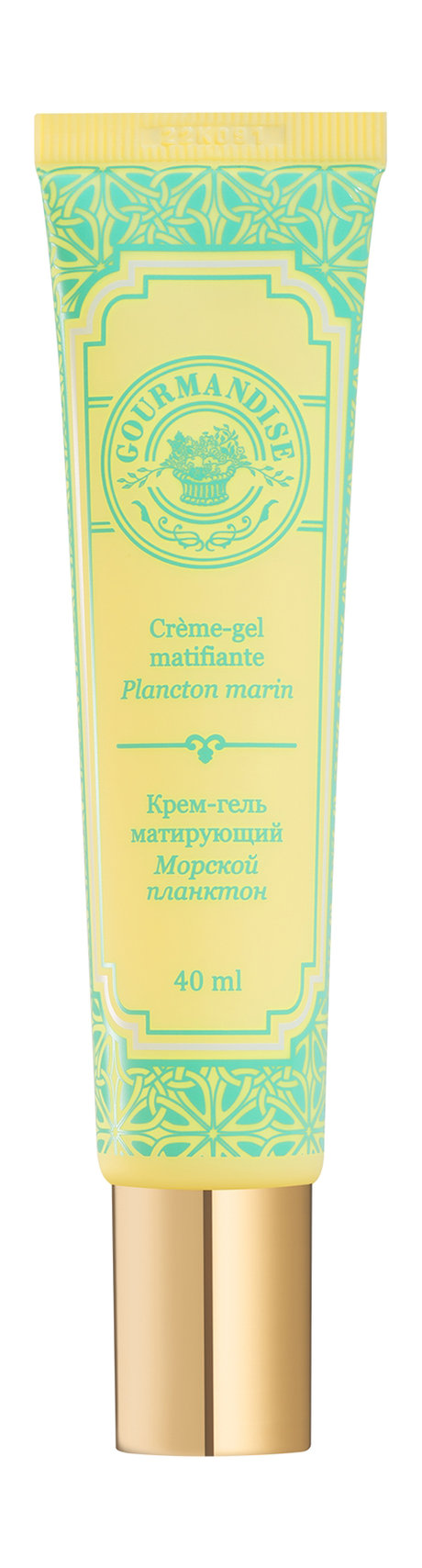 Gourmandise Plancton Marin Crème-Gel Matifiante