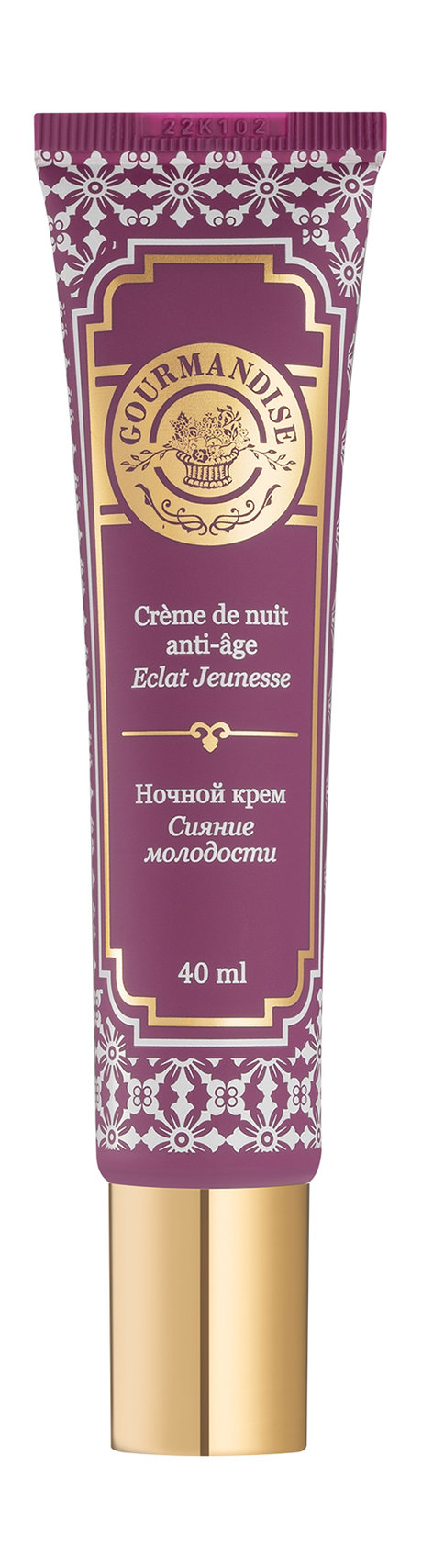 Gourmandise Eclat Jeunesse Crème de Nuit Anti-Age