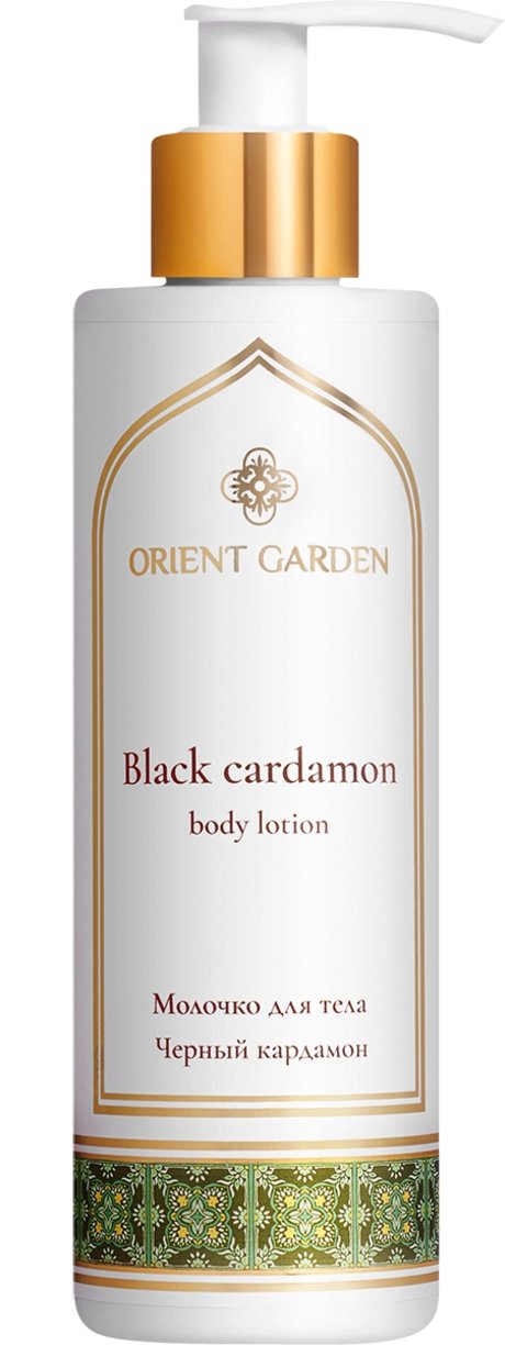 Orient Garden Black Cardamon Body Lotion