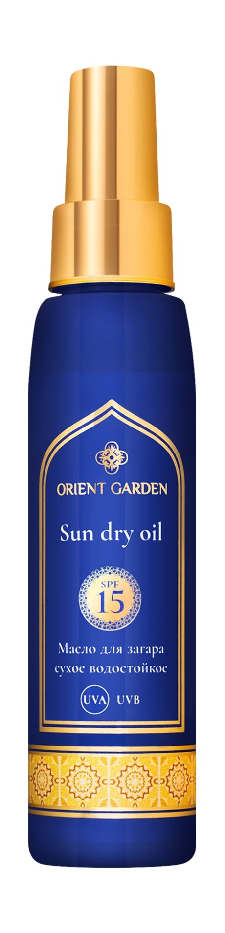 Orient Garden Sun Dry Oil SPF 15