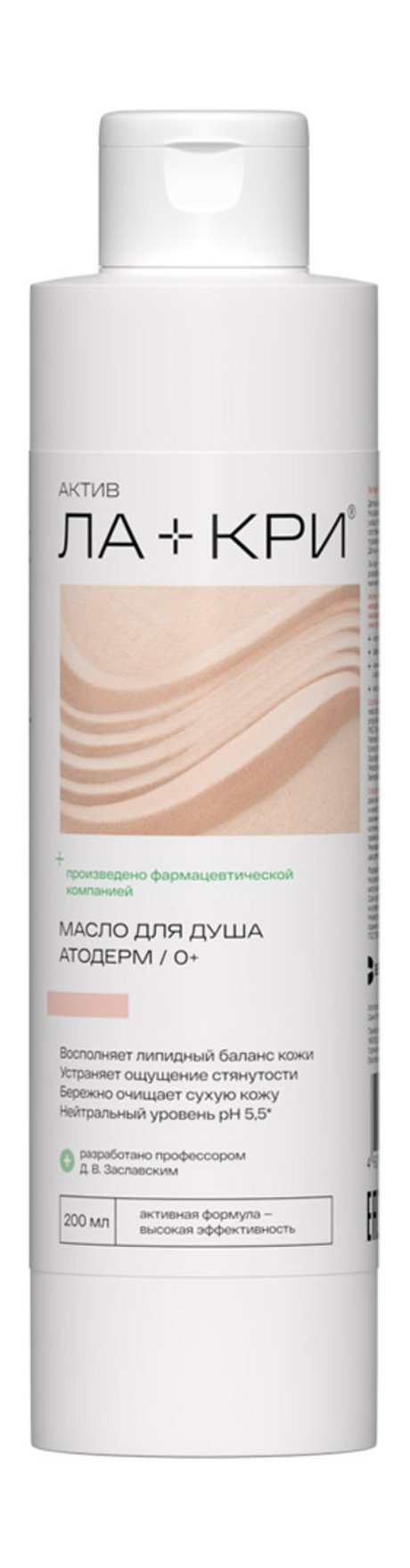 Ла-Кри by Pharmaceutical Company Детское масло для душа 0+