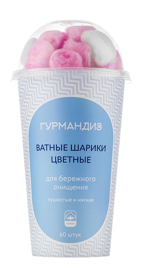 Гурмандиз Ватные шарики