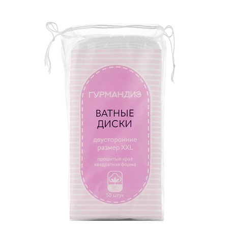 Гурмандиз Двусторонние ватные диски Размер XXL