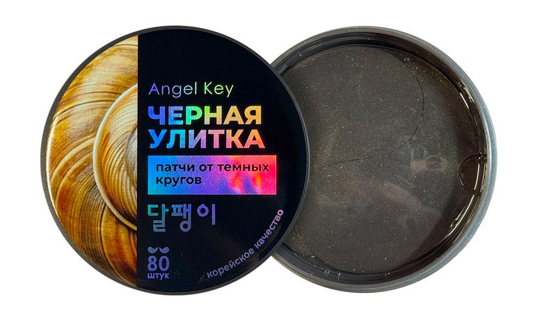 Angel Key Anti-dark Circles Hydrogel Patches With Black Snail Extract