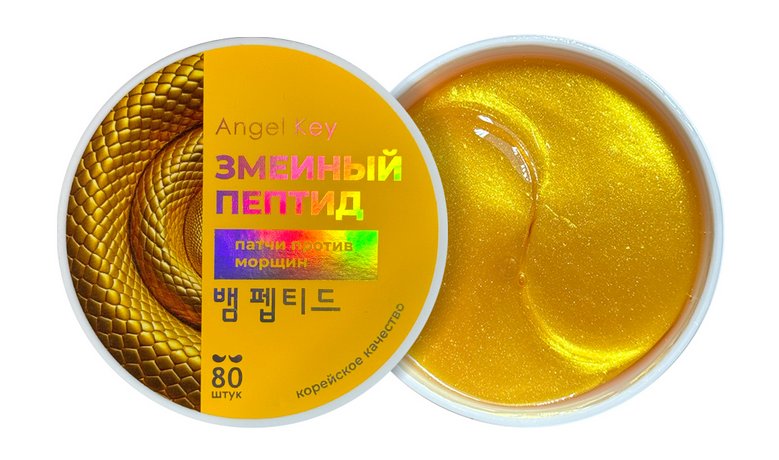 Angel Key Anti-aging Hydrogel Patches With Snake Peptide