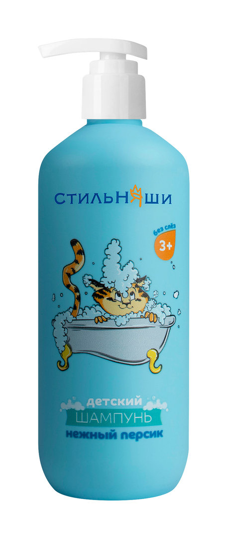 Стильняши Детский шампунь без слез Нежный персик