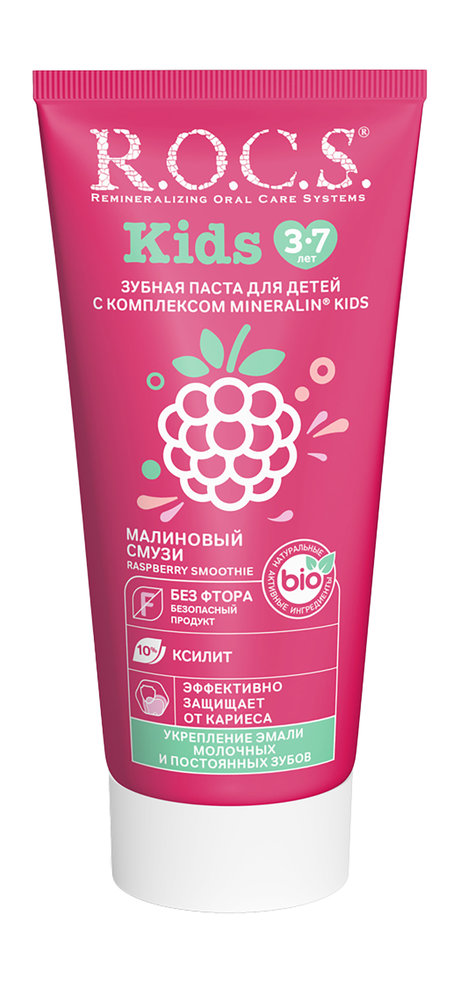 R.O.C.S. Kids Raspberry Smoothie Toothpaste