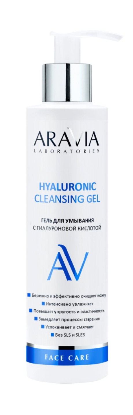 Aravia Laboratories Hyaluronic Cleansing Gel