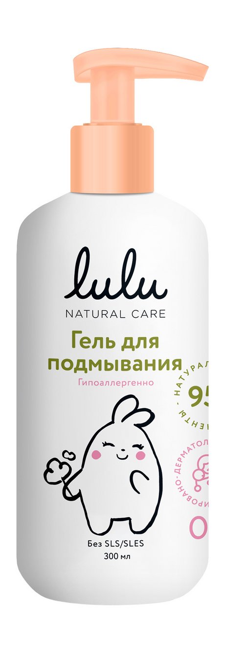 Lulu Гель для подмывания 0+