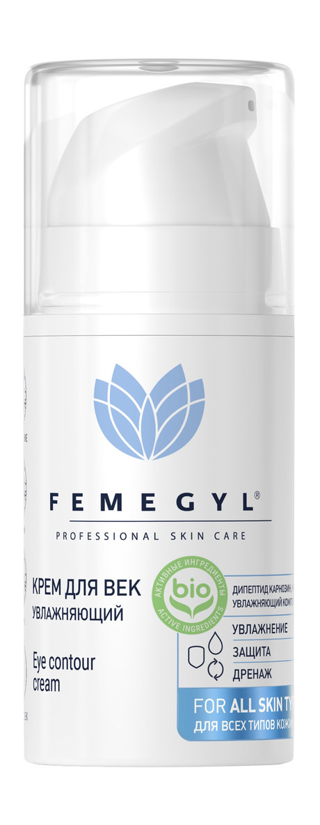 Femegyl Крем для век Увлажняющий