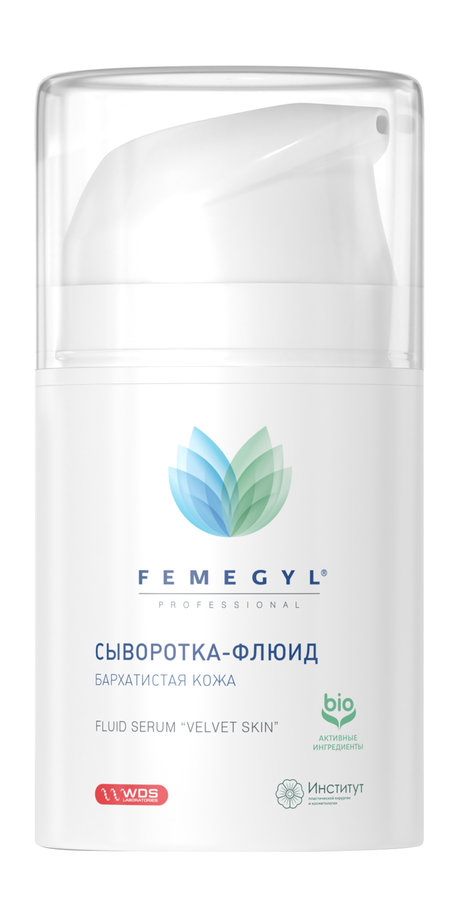 Femegyl Сыворотка-флюид Бархатистая кожа