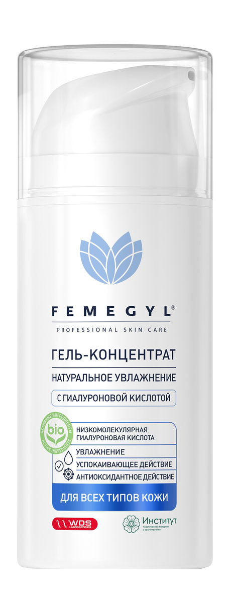 Femegyl Гель-концентрат Натуральное увлажнение