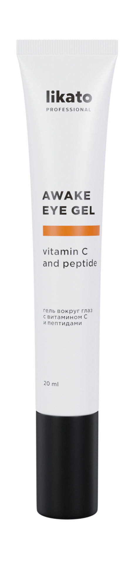 Likato Professional Awake Eye Gel Vitamin C and Peptide