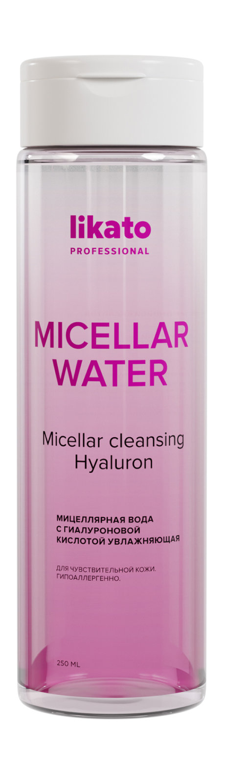 Likato Professional Micellar Water