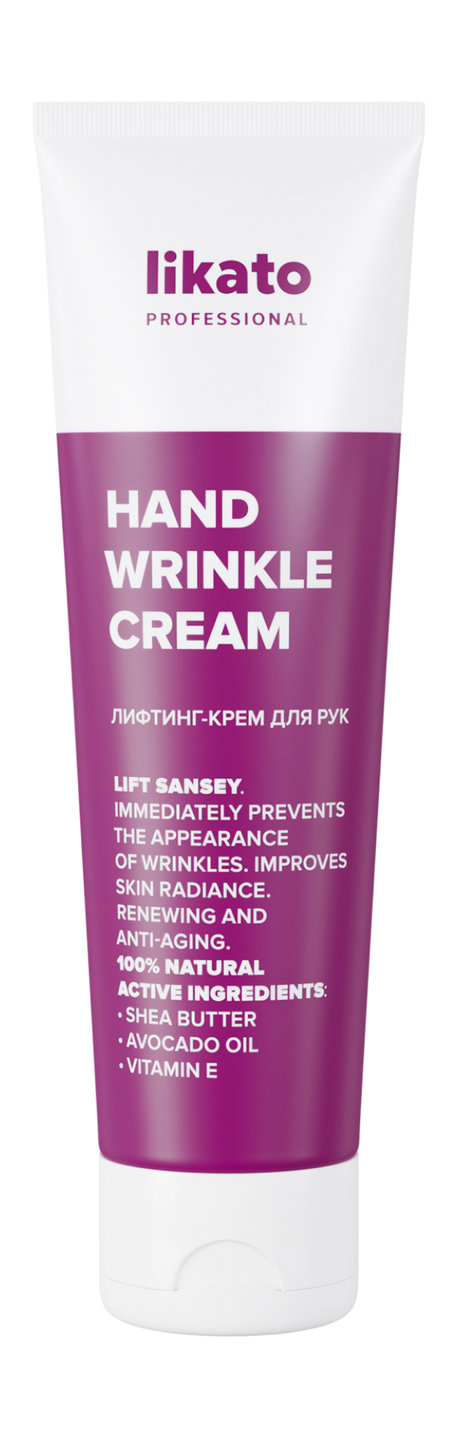 Likato Professional Hand Wrinkle Cream