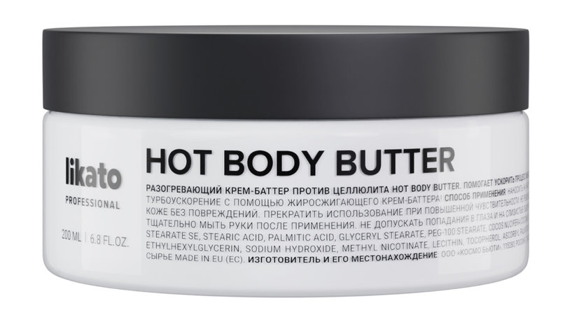 Likato Professional Hot Body Butter