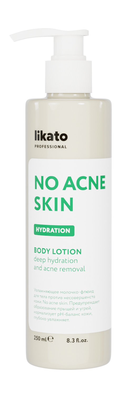 Likato Professional No Acne Skin Hydration Body Lotion