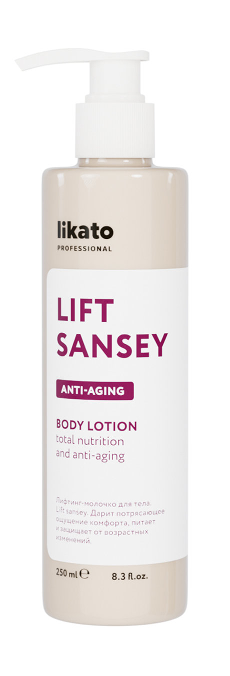 Likato Professional Lift Sansey Anti-Aging Body Lotion