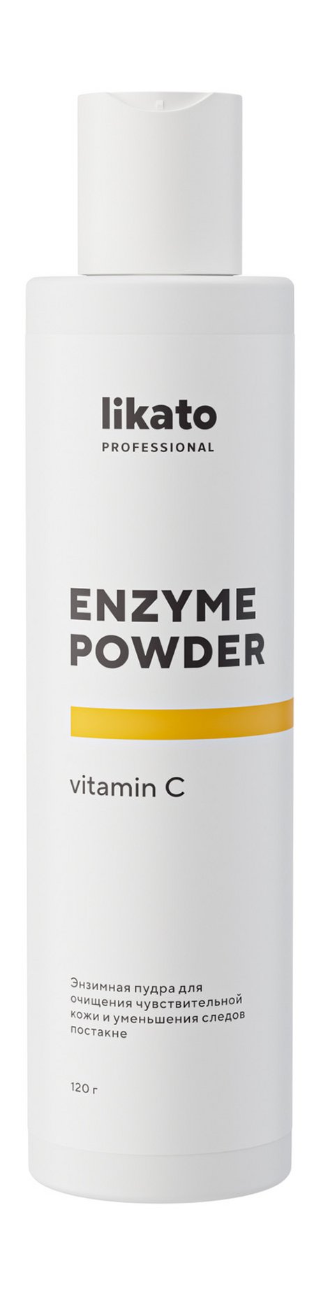 Likato Professional Enzyme Powder Vitamin C