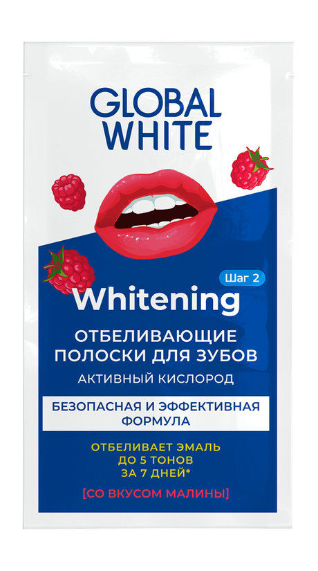 Global White Whitening Отбеливающие полоски для зубов Малина — цена и наличие Global White Whitening Отбеливающие полоски для зубов Малина