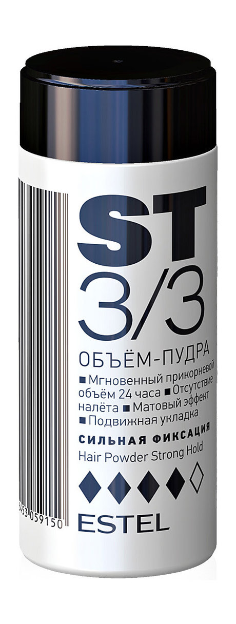 Estel ST 3/3 Объем-пудра