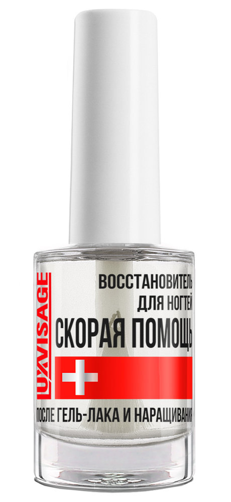 Luxvisage Скорая Помощь