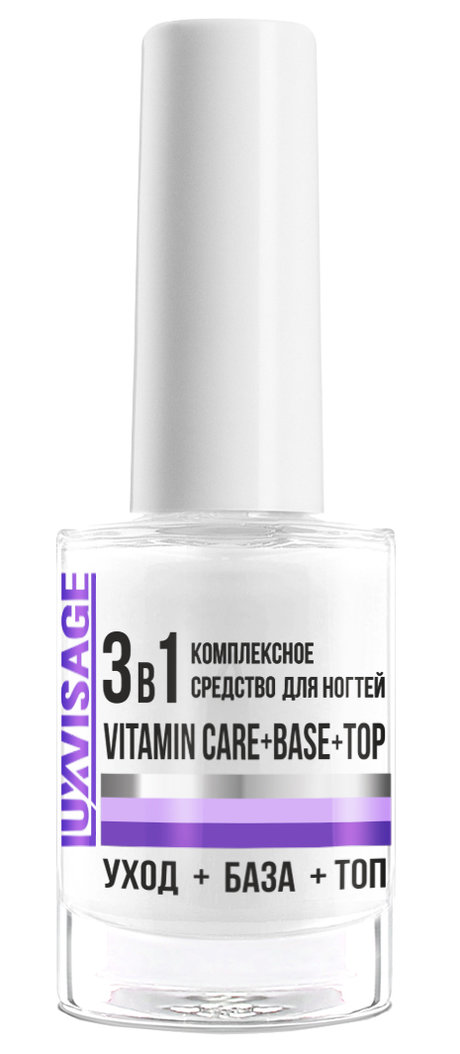 Luxvisage 3-in-1: Vitamin Care + Base + Top