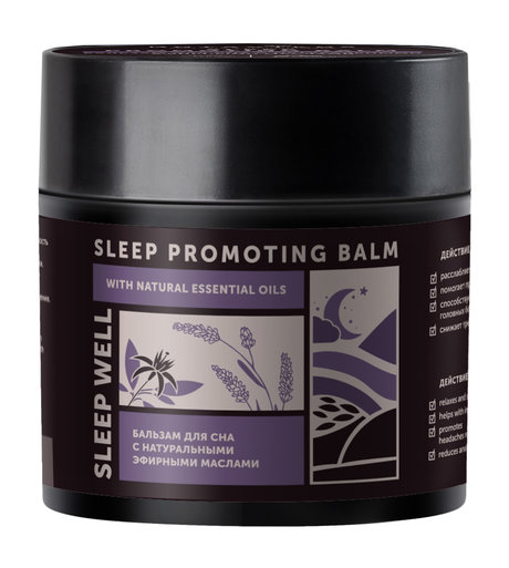Botavikos Sleep Promoting Balm