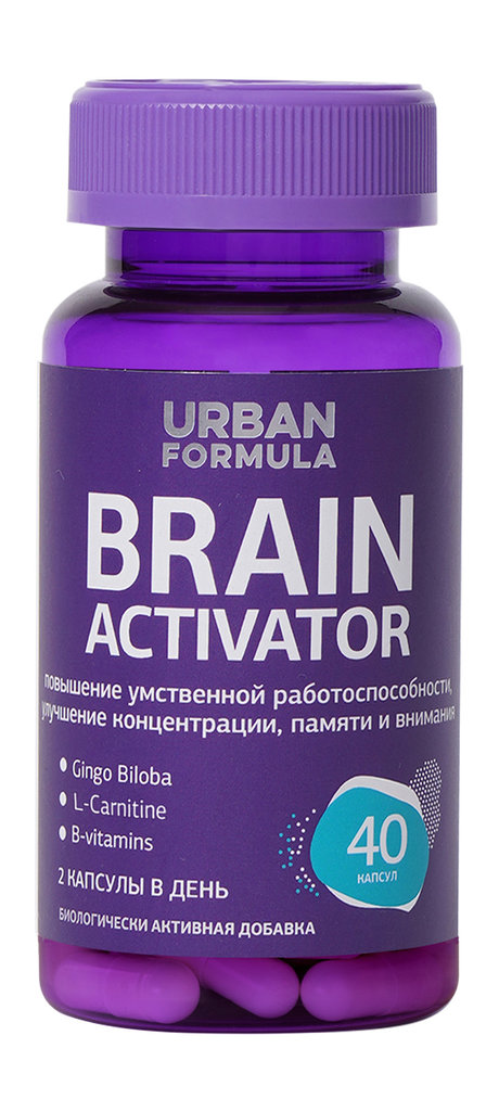 Комплекс Brain Activator от Urban Formula - дополнительный источник витаминов и микроэлементов для всех, чья деятельность связана с умственным трудом и высокими интеллектуальными нагрузками.<br><br>Прием комплекса способствует улучшению памяти и концентрации внимания, повышает устойчивость к стрессам, помогает в борьбе с бессонницей.<br><br>Активные компоненты:<br>• Гинко билоба, глицин и янтарная кислота - волшебный микс для активации когнитивных функций<br>• Ацетил-L-карнитин - улучшает обменные процессы в клетках мозга и защищает от кислородного голодания<br>• Витамины группы В - нормализуют работу нервной системы и улучшают кровоснабжение мозга<br><br>Суточная доза (2 капсулы) содержит: холин – 50 мг, флавоновые гликозиды - 4,8 мг, L-карнитин – 50 мг, янтарная кислота – 80 мг, витамин В3 – 20 мг, витамин В5 – 10 мг, витамин В6 - 4,92 мг, витамин В1 - 2,92, витамин В12 - 0,009 мг.<br><br>БАД, не является лекарственным средством.<br><br>Противопоказания:<br>Индивидуальная непереносимость компонентов продукта, беременность, кормление грудью.<br>Перед применением рекомендуется проконсультироваться с врачом.<br><br>Состав упаковки: 40 капсул