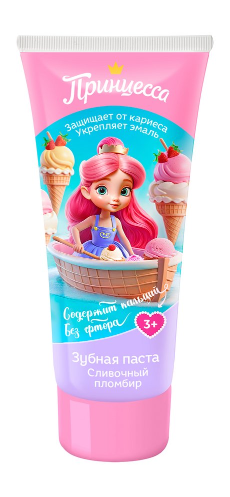 Принцесса Зубная паста Сливочный пломбир