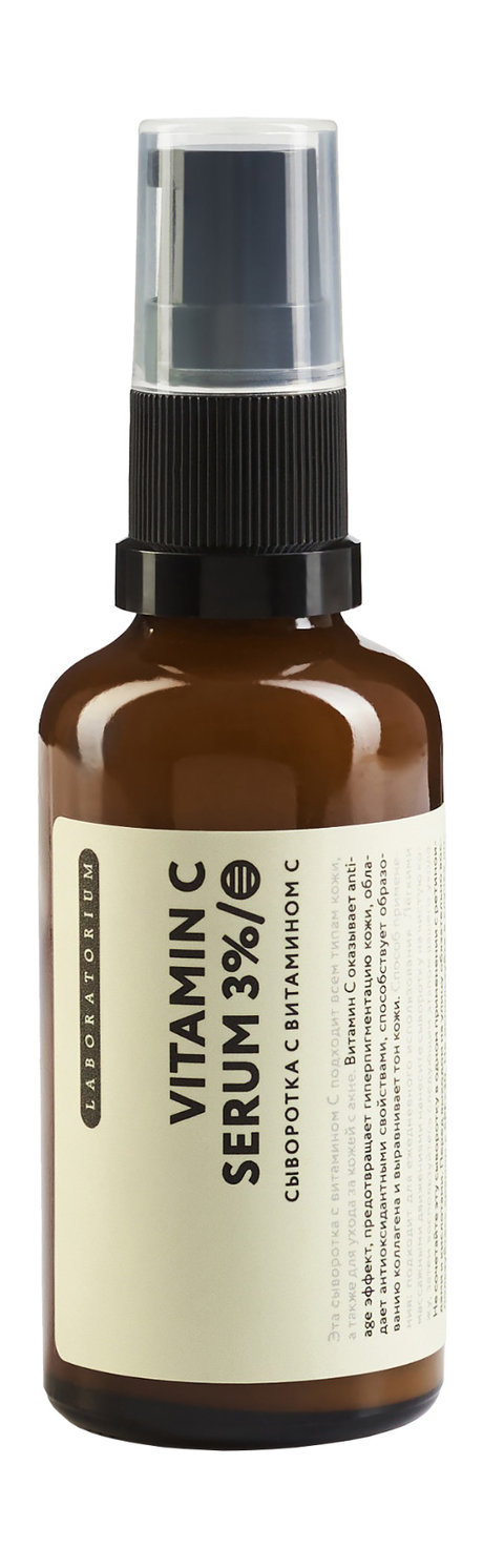 Laboratorium Vitamin C Serum 3%
