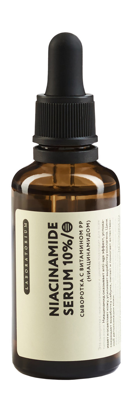 Laboratorium Niacinamide Serum 10%