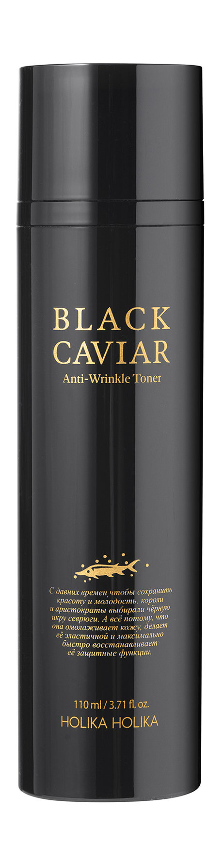 Holika Holika Black Caviar Anti-Wrinkle Toner