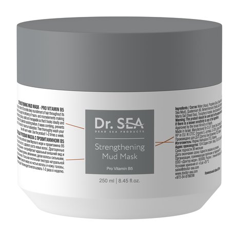 Dr.Sea Strengthening Mud Mask